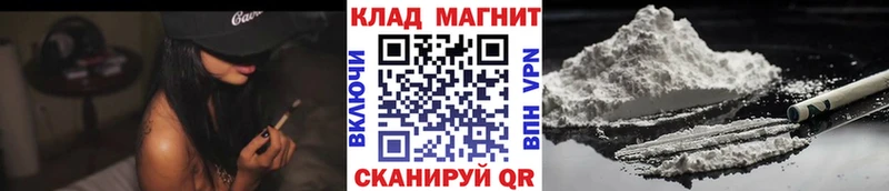 Купить наркоту Зима Галлюциногенные грибы  Меф  СОЛЬ  ГАШ  МАРИХУАНА 