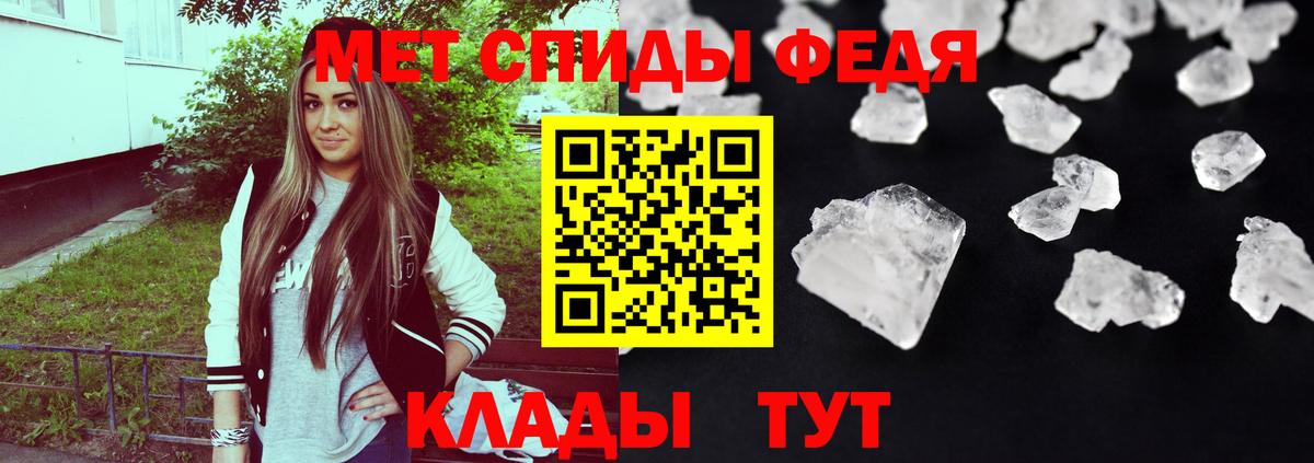 Амфетамин 98% Зима