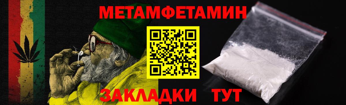 Каннабис Зима