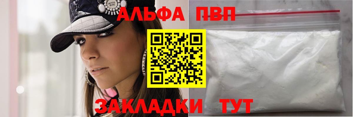 APVP СК КРИС Зима