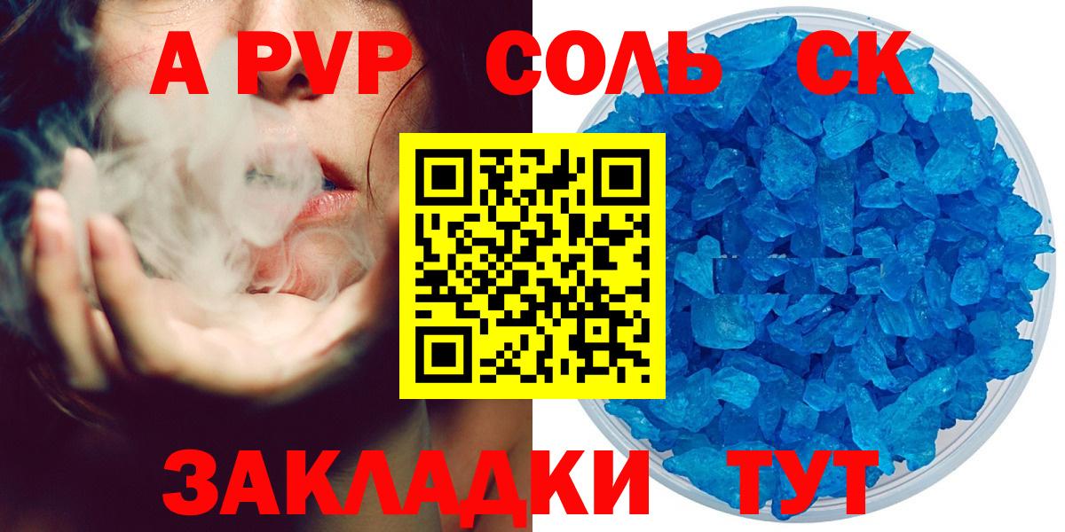 Alfa_PVP мука Зима