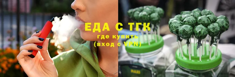 Печенье с ТГК конопля  Зима 