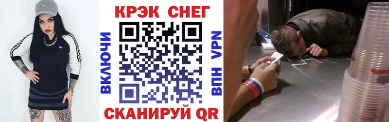 дарнет шоп  Зима  mega вход  КОКАИН Боливия 