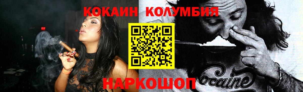 Cocaine 98% Зима