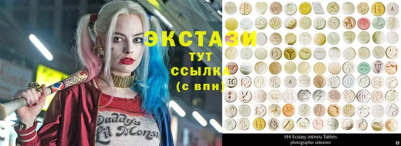 Экстази 300 mg  Зима 