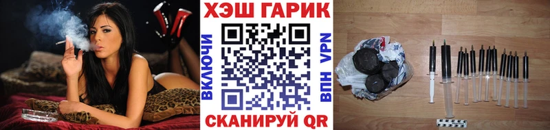 закладки  Зима  ГАШ Изолятор 