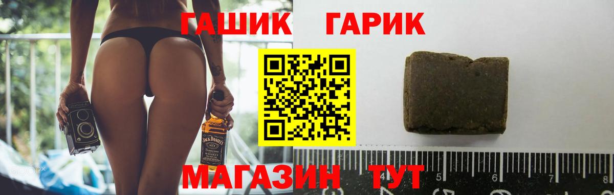 Гашиш VHQ Зима