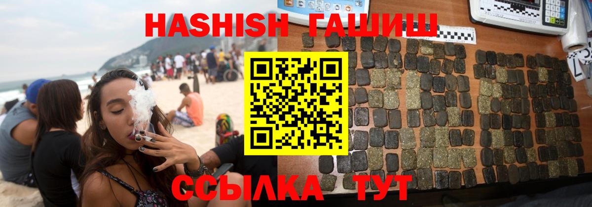 продажа наркотиков  Гашиш  Вход с VPN  Зима  Гашиш hashish  ГАШ AMNESIA HAZE 