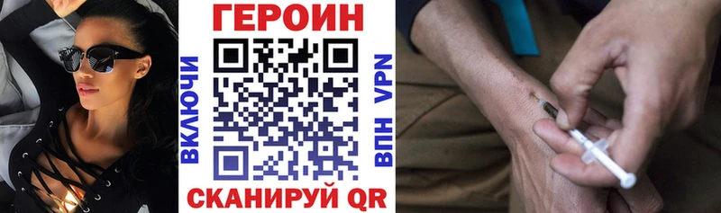 закладка  Зима  ГЕРОИН хмурый 