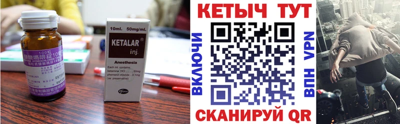 Кетамин ketamine даркнет сайт Зима