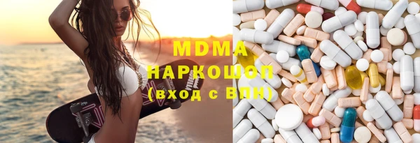 MDMA Premium VHQ Новокубанск