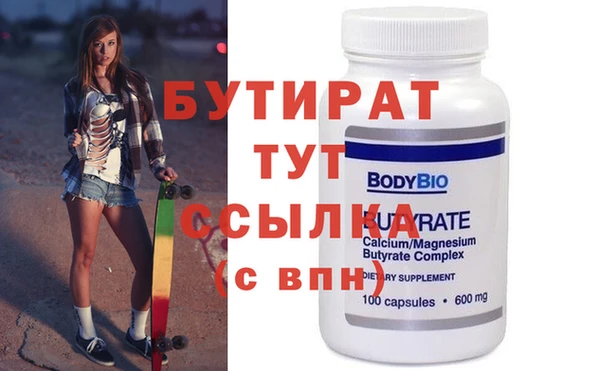 гашиш Новозыбков