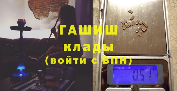 MDMA Premium VHQ Новокубанск