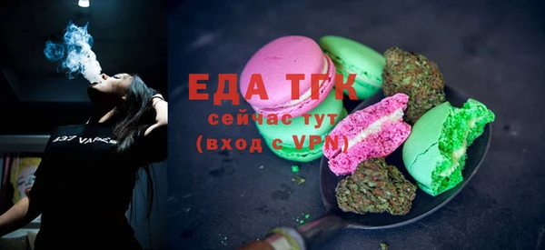 бутик Анжеро-Судженск