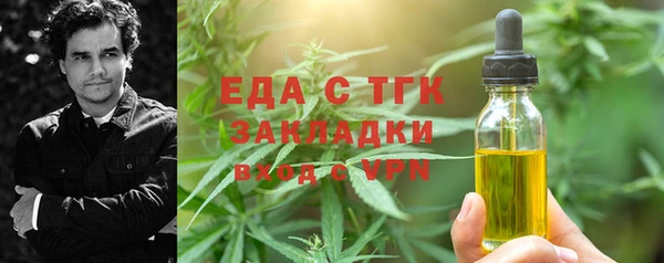бутик Анжеро-Судженск