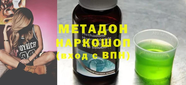 гашиш Новозыбков