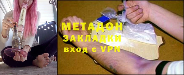 MDMA Premium VHQ Новокубанск