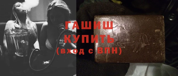 MDMA Premium VHQ Новокубанск