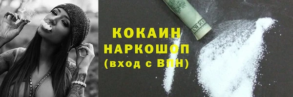 COCAINE Няндома