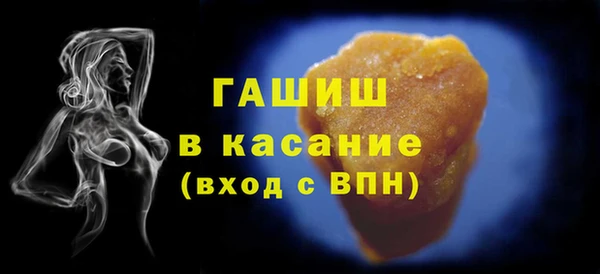 MDMA Premium VHQ Новокубанск