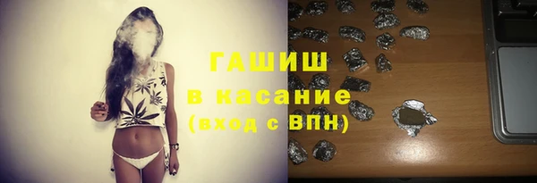 MDMA Premium VHQ Новокубанск