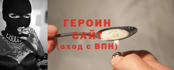 гашиш Новозыбков