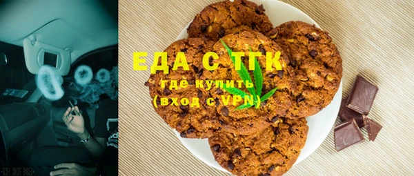 MDMA Premium VHQ Новокубанск