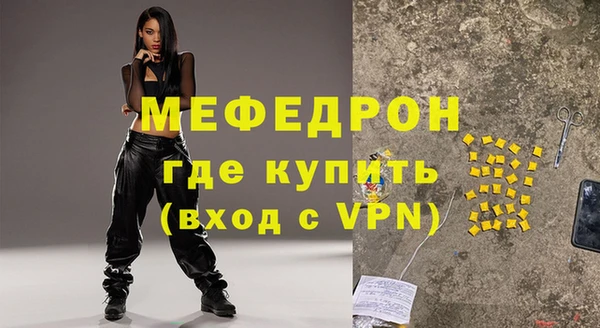бутик Анжеро-Судженск
