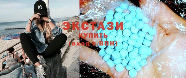 MDMA Premium VHQ Новокубанск