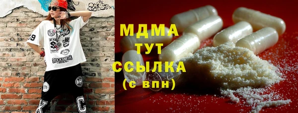 MDMA Premium VHQ Новокубанск