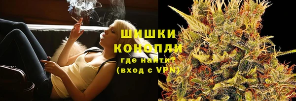 марихуана Новодвинск