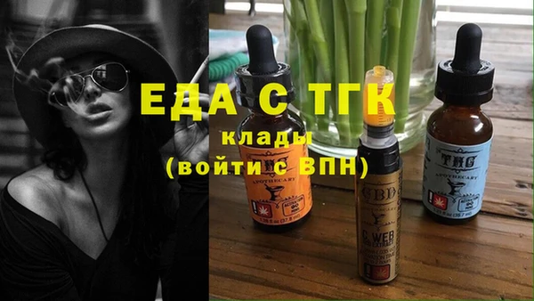 марихуана Новодвинск