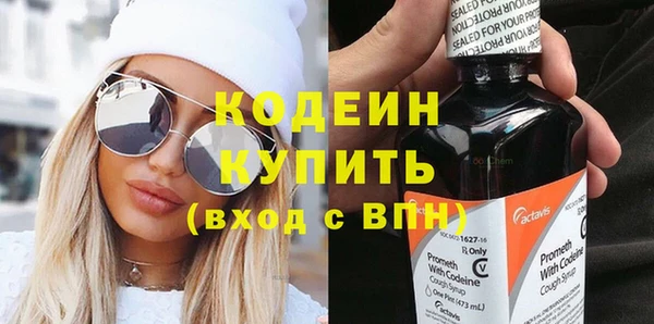 марихуана Новодвинск