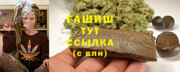 марихуана Новодвинск