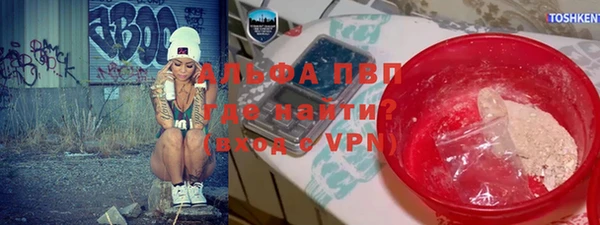 MDMA Premium VHQ Новокубанск