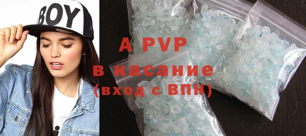 MDMA Premium VHQ Новокубанск