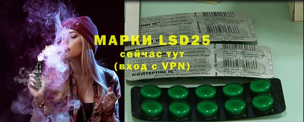 ALPHA-PVP Нязепетровск