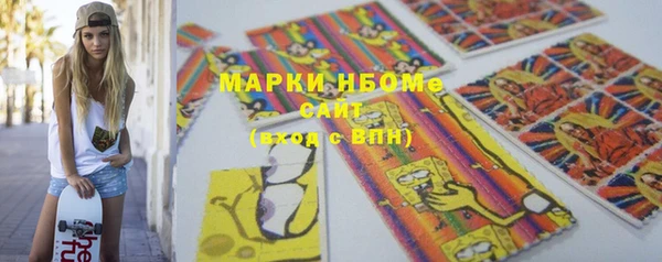 гашиш Новозыбков