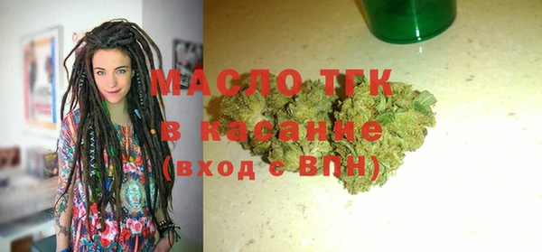 гашиш Новозыбков