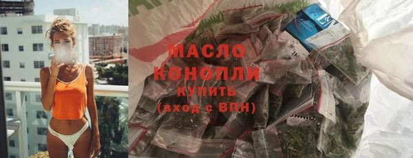 MDMA Premium VHQ Новокубанск