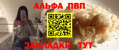 apvp Азнакаево