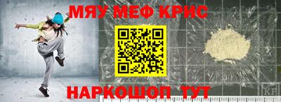 спайс Донской