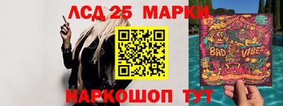 герыч Будённовск