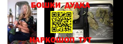 герыч Будённовск