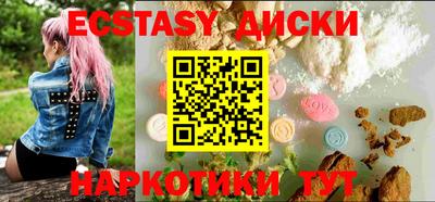 мяу мяу мука Апшеронск