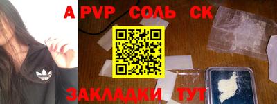 ешки Бугуруслан