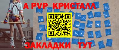 герыч Будённовск