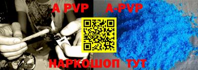 индика Апрелевка