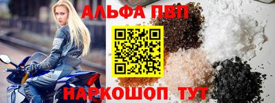 мяу мяу мука Апшеронск