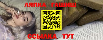 герыч Будённовск